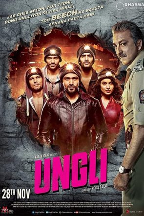 Ungli