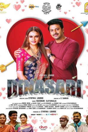 Dinasari