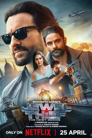 Jewel Thief – The Heist Begins