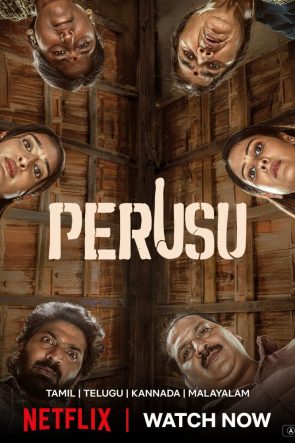 Perusu