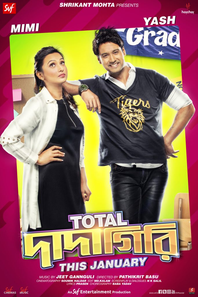 Total Dadagiri